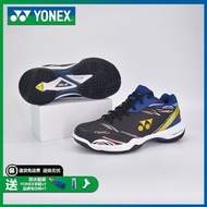 yonex 羽毛球鞋 65z3 白虎紋/國家隊配色等等 國行正品