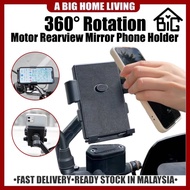 【ABIG】Motor Rearview Mirror Phone Motor Phone Holder