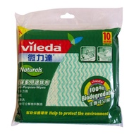 Vileda微力達環保多用途抹布(10件裝) 60x30cm