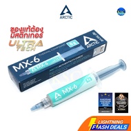 Express Delivery ARCTIC MX-6 (2g 4g 8g)-Ultimate Performance Thermal Paste for CPU