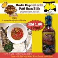 Budu Cap Ketereh - Pati Ikan Bilis (original Kelantan) Botol kecil 100ml HALAL Buatan Bumiputera Muslim (Bubble Warp)