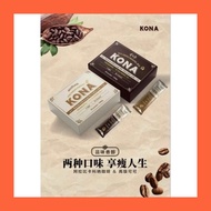 Hotcha/Kona Slimming Coffee / Chocolate/FINOS & BeFit Botanical(AUTHENTIC)快速燃脂瘦身咖啡/巧克力及酵素益生菌