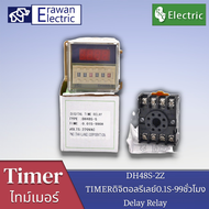 DH48S-2Z 220VAC Timer PNC ดิจิตอลรีเลย์0.01S-99h99mชั่วโมง Delay Relayพร้อมฐานซ็อกเก็ต แบรนด์ PNC