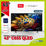 TCL 43" 43C655 4K QLED TV (送 藍牙耳筒, 掛牆架) 4K高清智能電視 C655 (2024)