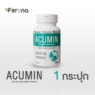 Feruna (ฟีรูน่า) Acumin (แอคคิวมิน) กรดไหลย้อน ท้องอืด แน่นท้อง