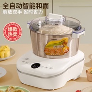 HY/💥Liven（Liven）Flour-Mixing Machine Household Dough Mixer Stand Mixer Automatic Shortener Multi-Function Intelligent Wa