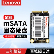 Lenovo SSD SSD ฮาร์ดดิสก์512 mSATA อินเทอร์เฟซ Y500 560 570 X230I E420 430 U410