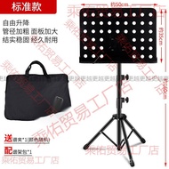 Live Score Mobile Phone Music Score Guitar with Shelf Floor Clip Bracket Stand Microphone Foldable P