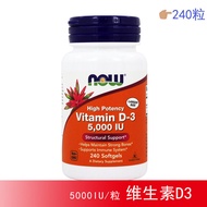 10 24 spot Now American Foods vitamin D3 VitaminD3 VD3 calcium 5000 iu240 grain