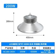 Workshop Ceiling Light LED Mining Lamp Factory Light High Power Fin Factory Warehouse Lighting Chand