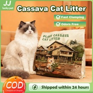 Cassava Cat Litter Fast Clumping Dust Free 100% Cassava Cat Litter 木薯猫砂