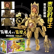 Compatible With LEGO Titan Monitor Man Sound Man Clock King VS Toilet Man Building Block Assembly Bo