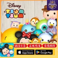 💎「正規充值」Disney Tsum Tsum 代充值 日服 國際服 迪士尼TSUM TSUM 金幣課金代儲代充 IOS Android、全部都可以充值💎  LINE Disney Tsum Tsum