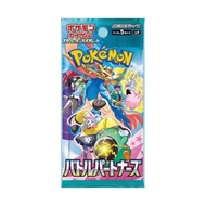 Ready Stock PTCG Pokémon Card Japanese Version Genuine sv9 Battle Party Pokemon sv9