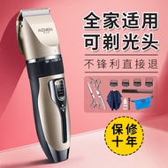 Love Beauty Hair Clipper Electric Hair Clipper Rechargeable Hair Clipper Adult Baby Child Hair Mute Electric Razor Household
