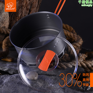 【好康】步林戶外 S2500野營套鍋 2-3人 高效聚能環套鍋 便攜炊具 快速節