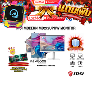 [ผ่อน 0% 10 ด.]MSI MODERN MD272UPHW MONITOR (IPS 4K 60Hz)/ประกัน 3 Years