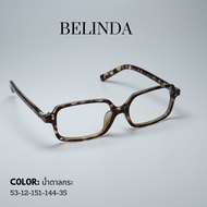 แว่นตาสายตายาว โปรเกรสซีฟ เลนส์ รุ่น Belinda (เบลินดา) เลนส์ไร้รอยต่อ มองได้ 3 ระยะ ไกล กลาง ใกล้ ออ