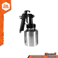 NASH กาพ่นสี รุ่น TG-112 |ZWF|