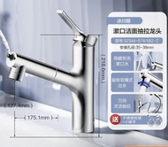 九牧 漱口 水龍頭