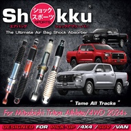 Shokku Sports รุ่น Mitsubishi Triton 4X4 / Athlete 2024+ (คู่หน้า​+คู่หลัง) โช๊คอัพระบบถุงลม โช๊คอัพ