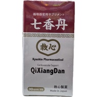 七香丹 救心 Qi Xiang Dan Cardiovascular Support 90caps