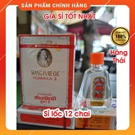 Wholesale LOT OF 12 BOTTLES 3CC SIANG PURE OLD MAN OIL - WHITE WATER OIL - DOMESTIC THAILAND OIL - F