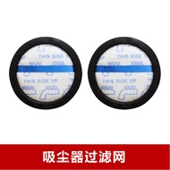 Compatible with Beautiful Vacuum Cleaner P6 P7 Z7 P91 Q8/PM bright Accessories Filter Mesh Filter El