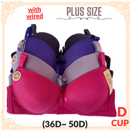 D Cup Bra big size 36D-50D Plus Size D Cup Womans Bra Bra Saiz Besar perempuan ada dawai ada besi D罩