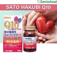 Sato Hakubi Q10 Capsules 90 capsules - CoEnzyme Q10