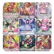 (Pre-Order)​V-TD11:Altmile V-TD12:Ahsha This July