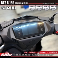 [Cola Color Sticker] KYMCO-RTS 135/R165 Dashboard Protector/TPU Rhino Leather/Blackened Series