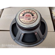 Fei Lov 飞乐 Vintage Speaker replacement 8Ohm 8" 10W