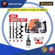 HILTEM EARTH AUGER DRILL MACHINE WITH DRILL BIT SET (63CC) EXTRA HEAVY DUTY / MESIN GERUDI TANAH GAL