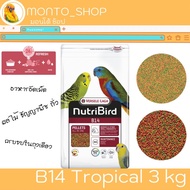 NutriBird B14 Bird Food 3 Kg