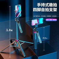 Selfie Stick P185 Anti-Shaking Gimbal Bluetooth Remote Control Floor Stabilizer Stand Mobile Phone S
