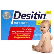 售完【小桃子藥妝】【DT005】Desitin 尿布舒緩乳霜340g 敏感型 6oz *2條 現貨供應