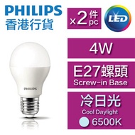 LED燈膽 - 4W / E27螺頭 / 冷日光6500K / A55 - (2件裝) #LED燈泡