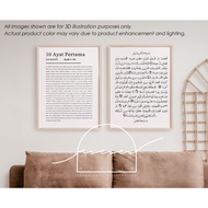 Poster With Frame | Surah Al Kahfi 10 Ayat Terawal | Minimalist Typography Modern | Wall Art Deco