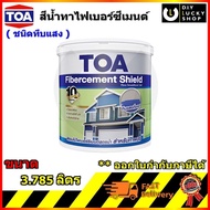 TOA สีทา ไฟเบอร์ซีเมนต์ ชิลด์ สูตรน้ำ ทีโอเอ Fibercement ไม้ฝา ไม้ระแนง ไม้เชิงชาย ไม้เทียม  FC100 F