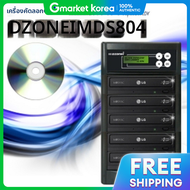 เครองคดลอกแผนดสก MDS804 M-DISC คดลอกได 4 แผนในครงเดยว เครองคดลอกแผนดวดซด รน MDS804