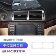 YILIUYAN | E39 5 Series Modification Air Vent Frame
