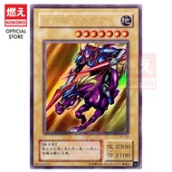 YUGIOH CARD Gaia the Fierce Knight B1-02 LB-06 EX-07 [KOKORO Game King] [Warrior] [Dark] [First Edit