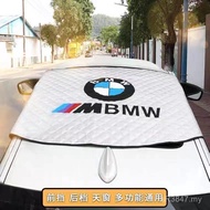 New X36X1 BMW Sunscreen X43X5X2 Series Glass 5 Series Suitable for Front Bumper Heat Insulation Boar