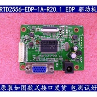 Colorful Sunshine P180AW E1988WH Drive Board RTD2556-EDP-1A-R20.1 EDP Motherboard