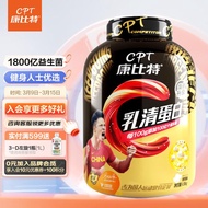 CPT Red Gold Whey Protein Muscle Growth Enhancing Powder Fitness Men and Women Probiotics Orotate Milk Flavor4Pound Net