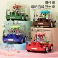 Toy Car Gear Inertial Bus Inertial Car Bus Toys