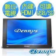 Dennys 10.2吋高畫質多媒體播放機 /數位電視/ 內建電源(DVB-1028) 另售MT-10258HD