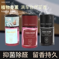 pewangi kereta pewangi tandas pewangi bilik HAN DOIR Premium Car Perfume Deodorant Fragrance Househo
