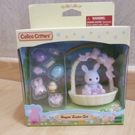 (Last Set) Hoppin Bunny Passover Set Calico Critters/Sylvanian Families Egg Doll House Accessories
